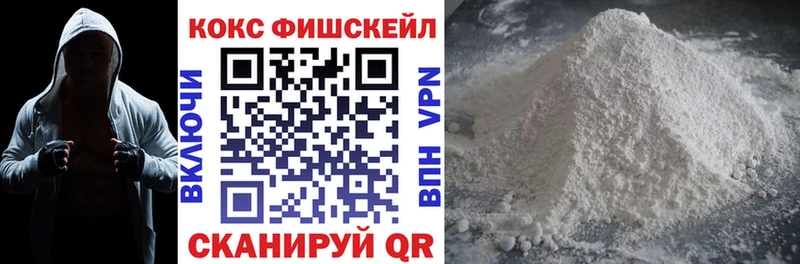 Купить  Мичуринск  Cocaine Columbia 