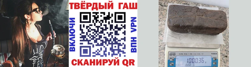 ГАШИШ убойный  Купить  Мичуринск 