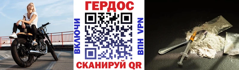 ГЕРОИН VHQ  Купить где  Мичуринск 