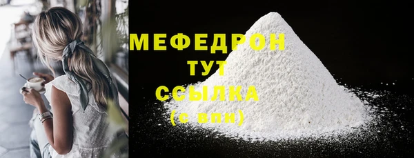 кокаин премиум Заволжье