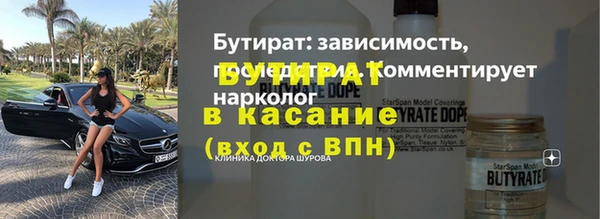 дживик Заволжск