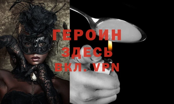 кокаин премиум Заволжье