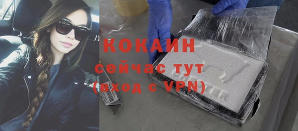 дживик Заволжск