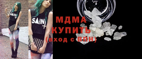 ECSTASY Заводоуковск