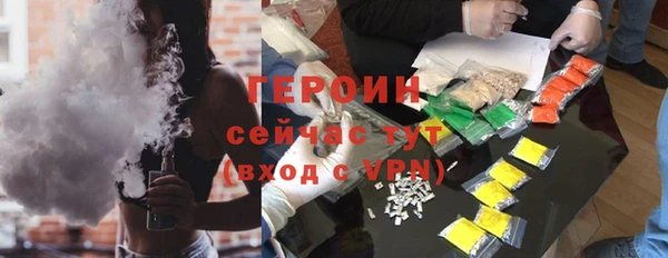 кокаин премиум Заволжье