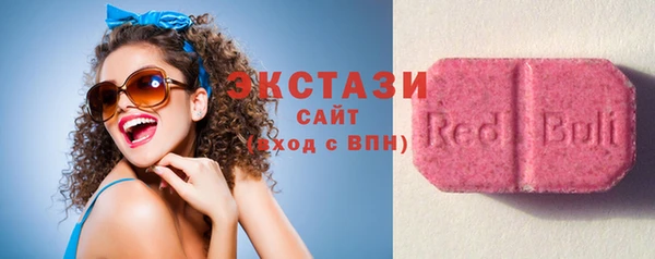 ECSTASY Заводоуковск