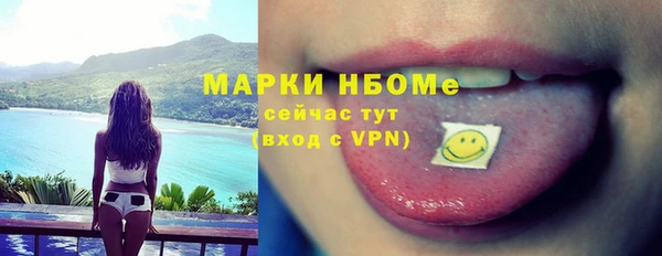ECSTASY Заводоуковск