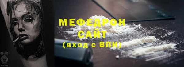 ECSTASY Заводоуковск