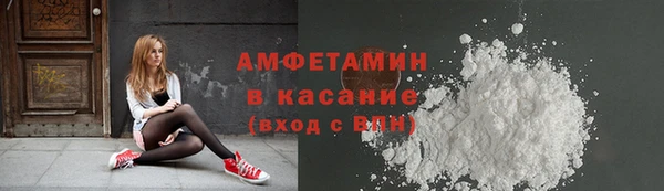 ECSTASY Заводоуковск