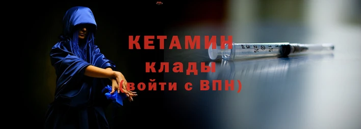 кокаин премиум Заволжье