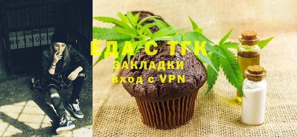 кокаин премиум Заволжье
