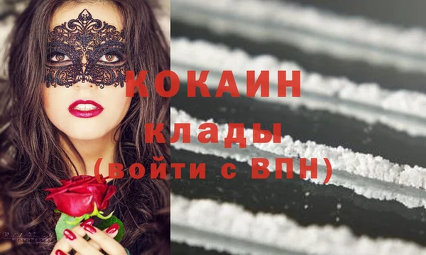 кокаин премиум Заволжье