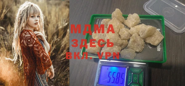 кокаин премиум Заволжье