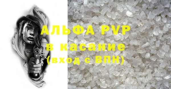 кокаин премиум Заволжье
