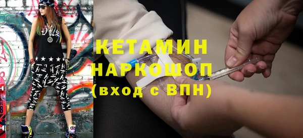 кокаин премиум Заволжье