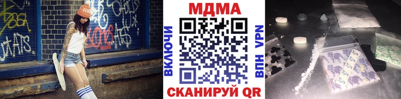 МДМА молли  Купить  Мичуринск 
