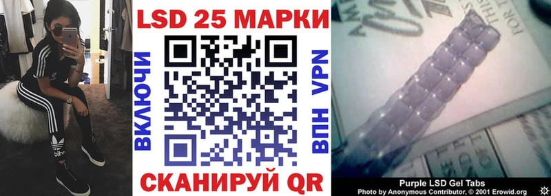 Купить где  Мичуринск  Наркотические марки 1500мкг 