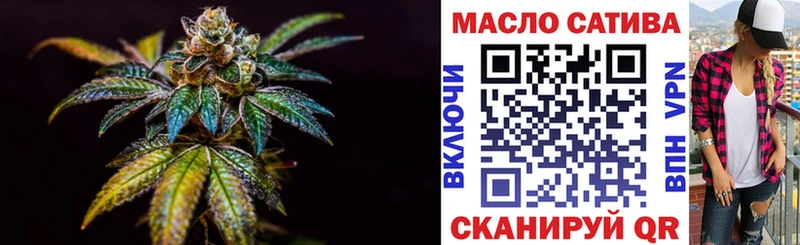 Купить  Мичуринск  ТГК вейп 