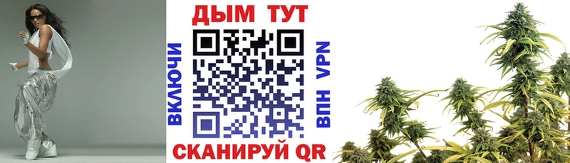 Конопля THC 21%  Купить где  Мичуринск 